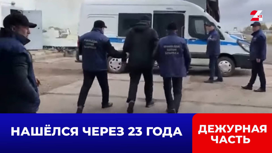 Современные технологии помогли раскрыть преступление 23-летней давности