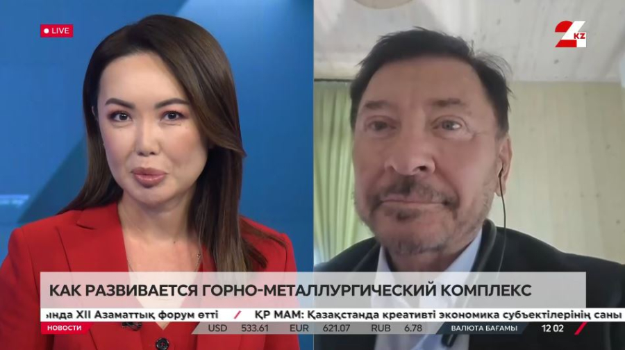 Как развивается горно-металлургический комплекс. LIVE