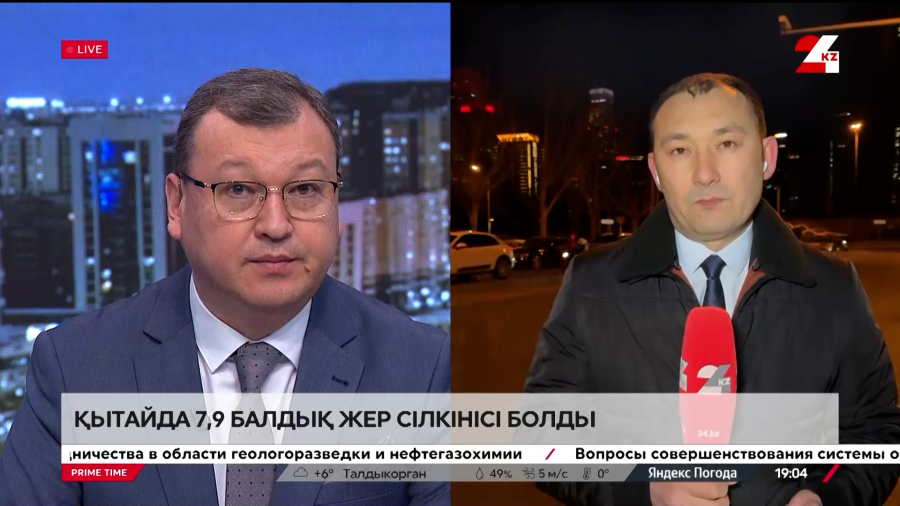 Қытайда 7,9 балдық жер сілкінісі болды. LIVE