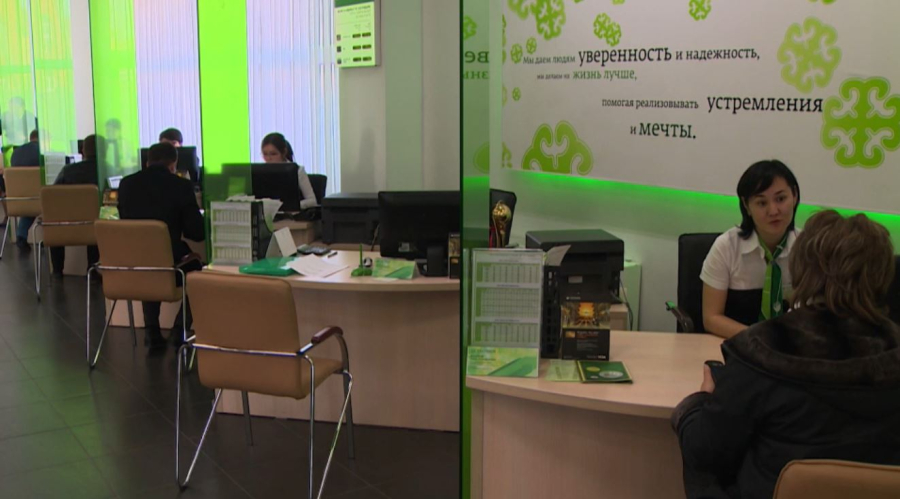 Кредит алудың қауіпсіздік шаралары күшейтілді