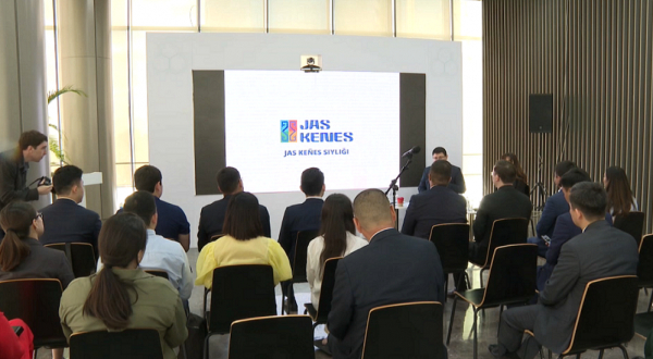 Елімізде Jas Kenes Siylygy конкурсына өтінім қабылдау басталды