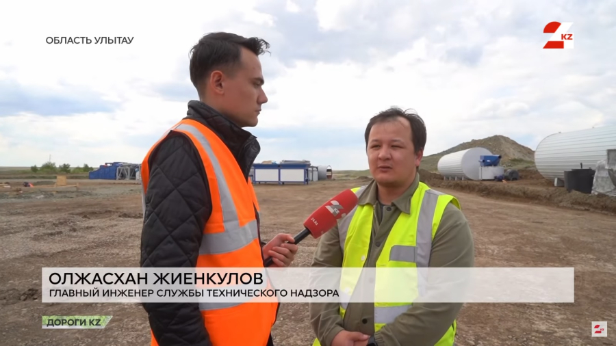 Трасса Жезказган - Петропавловск: масштабная реконструкция