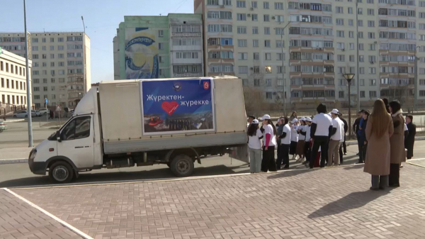 Көкшетауға елордадан гуманитарлық көмек жетті