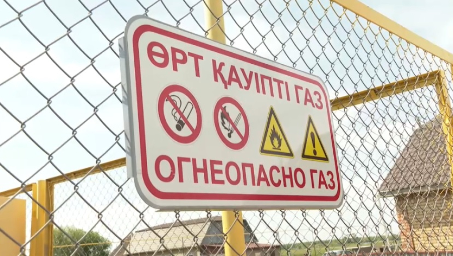Село Шубар Акмолинской области подключили к природному газу