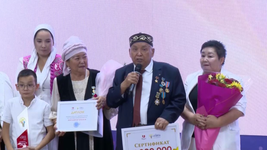 Шымкентте «Мерейлі отбасы» байқауының жеңімпаздары марапатталды