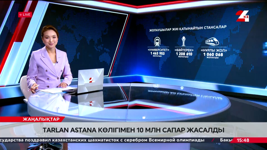 Tarlan Аstana көлігімен 10 млн рет сапар жасалды
