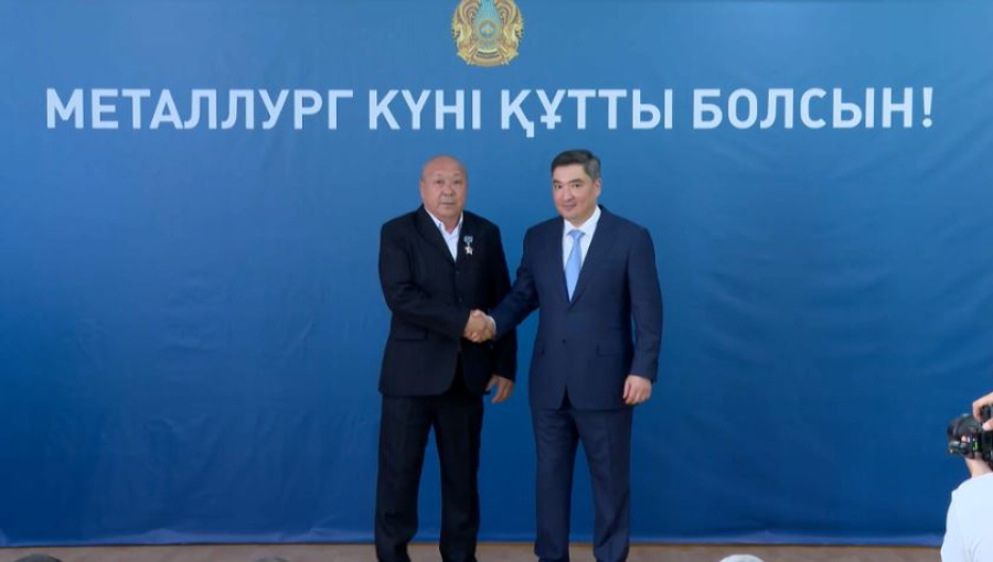 Президент атынан металлургтерге мемлекеттік наградалар табысталды
