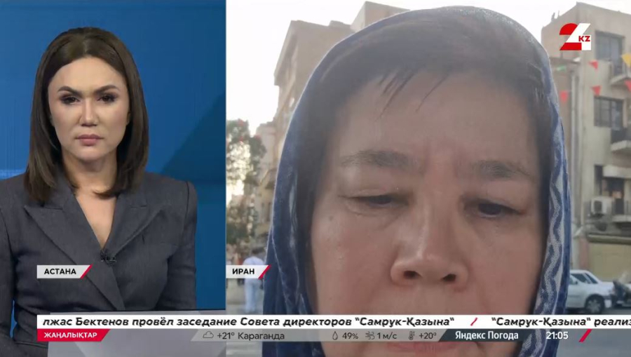 Ирандағы Қазақстан азаматы жағдайды баяндады