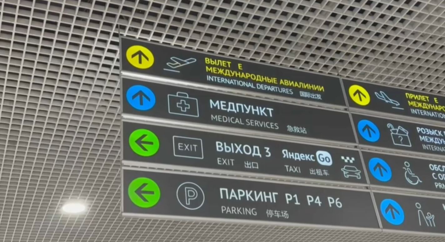 Ресейге кіру тәртібі өзгерді