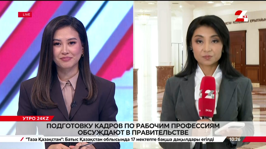 Подготовку кадров по рабочим профессиям обсуждают в Правительстве. LIVE