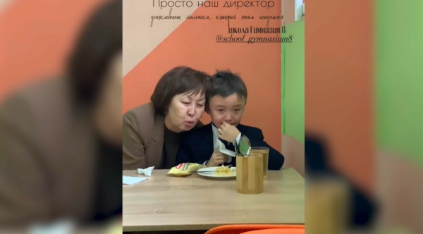 Әлемді мейірім құтқарады