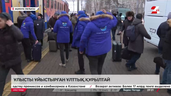 Ұлттық құрылтайдан не күтеміз? LIVE