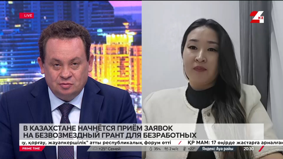 В Казахстане начнётся приём заявок на безвозмездный грант для безработных. Жадыра Оразбаева