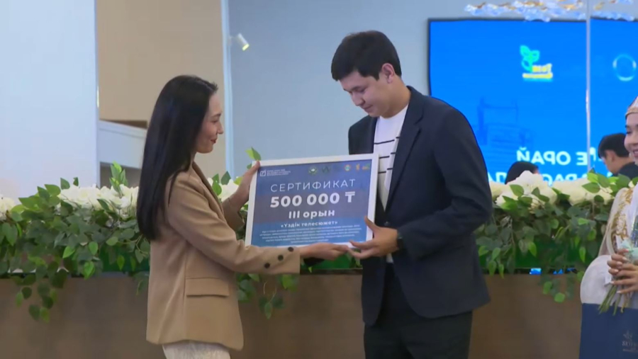 Бас қалада БАҚ өкілдері арасында байқау ұйымдастырылды