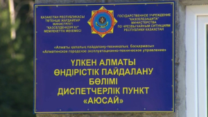 Мемлекет басшысы Алматыдағы Аюсай бөгетіне барды