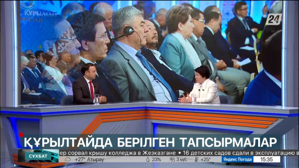 Сұхбат. Жұлдыз Сүлейменова. Құрылтайда берілген тапсырмалар