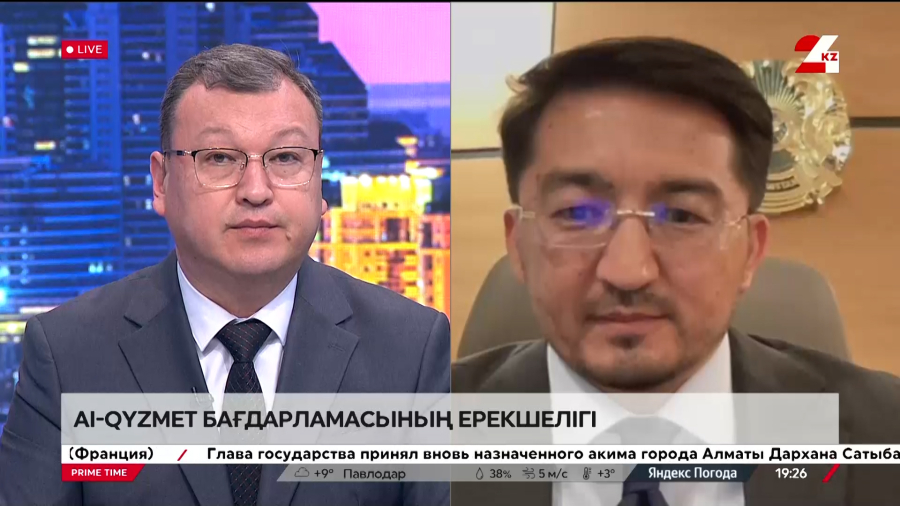 AI-Qyzmet бағдарламасының ерекшелігі. Жаслан Мәдиев