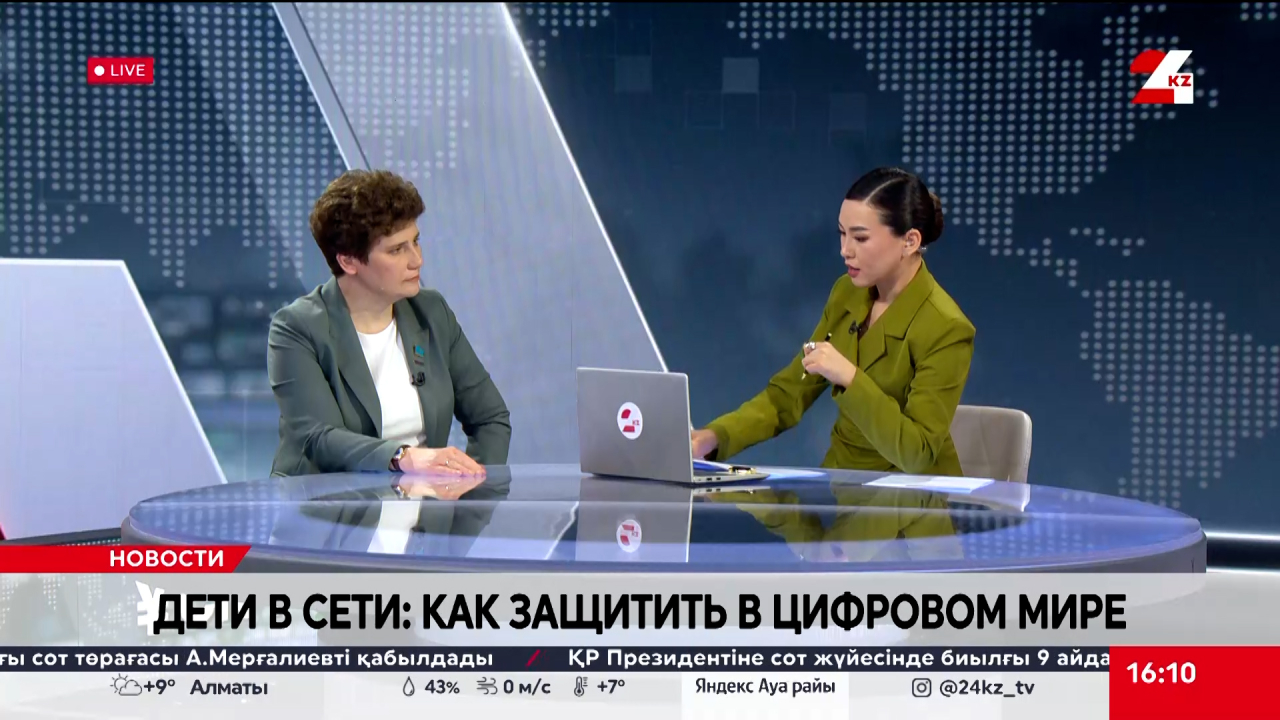 Дети в сети: как защитить в цифровом мире. Екатерина Смышляева