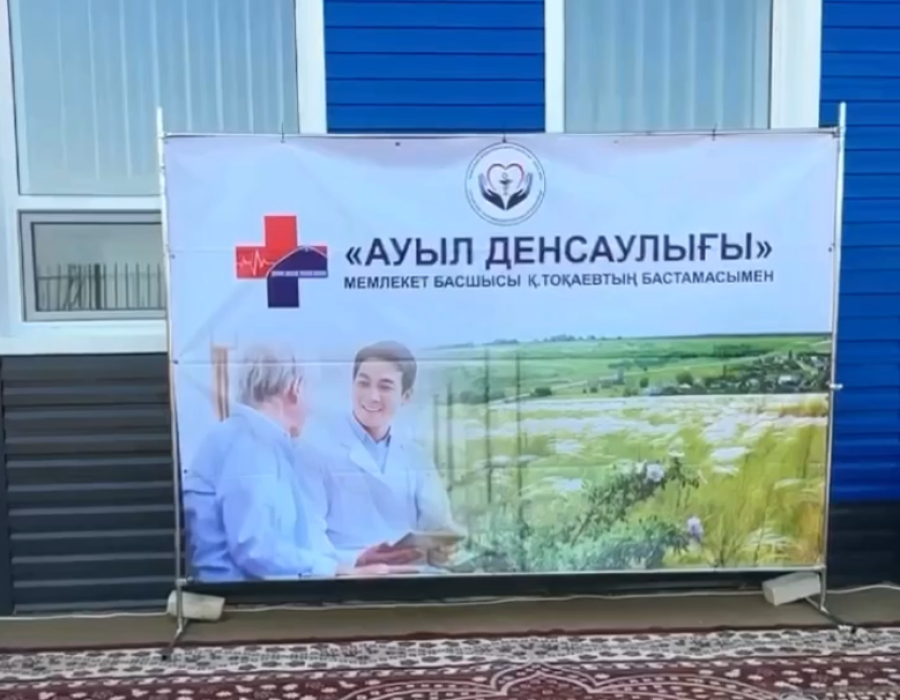 В Казахстане завершено строительство 596 новых объектов здравоохранения