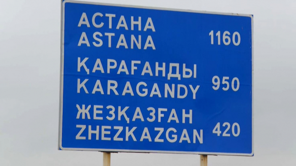 Қызылорда-Жезқазған жолы жыл сайын батпаққа айналады