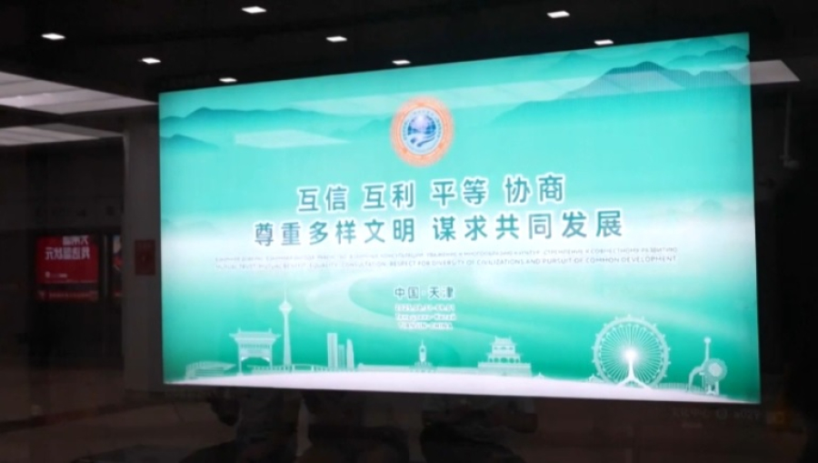 25-й саммит ШОС: расширение, безопасность, независимость