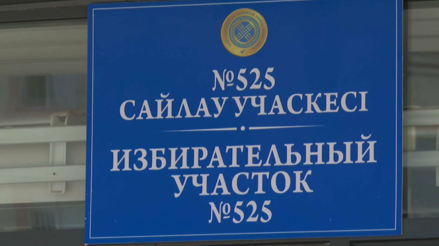 Жамбыл облысында 7 жаңа сайлау учаскесі ашылды
