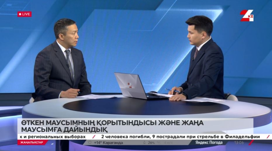 Алдағы жылу беру маусымына дайындық. Дархан Әлиақпаров