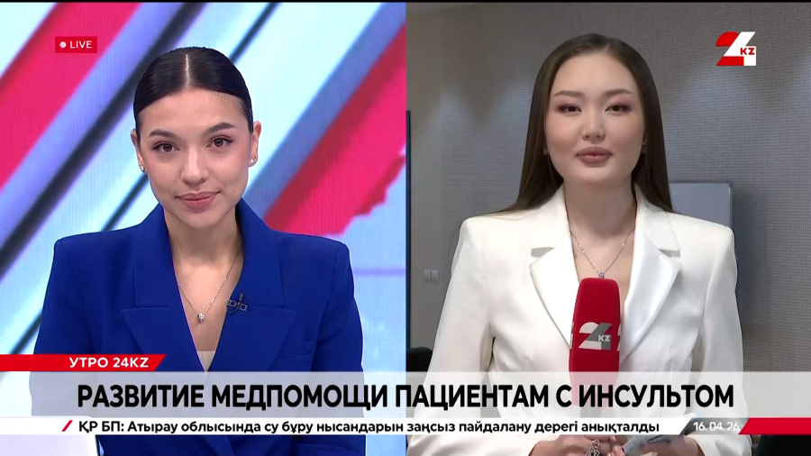 Развитие медпомощи пациентам с инсультом. LIVE