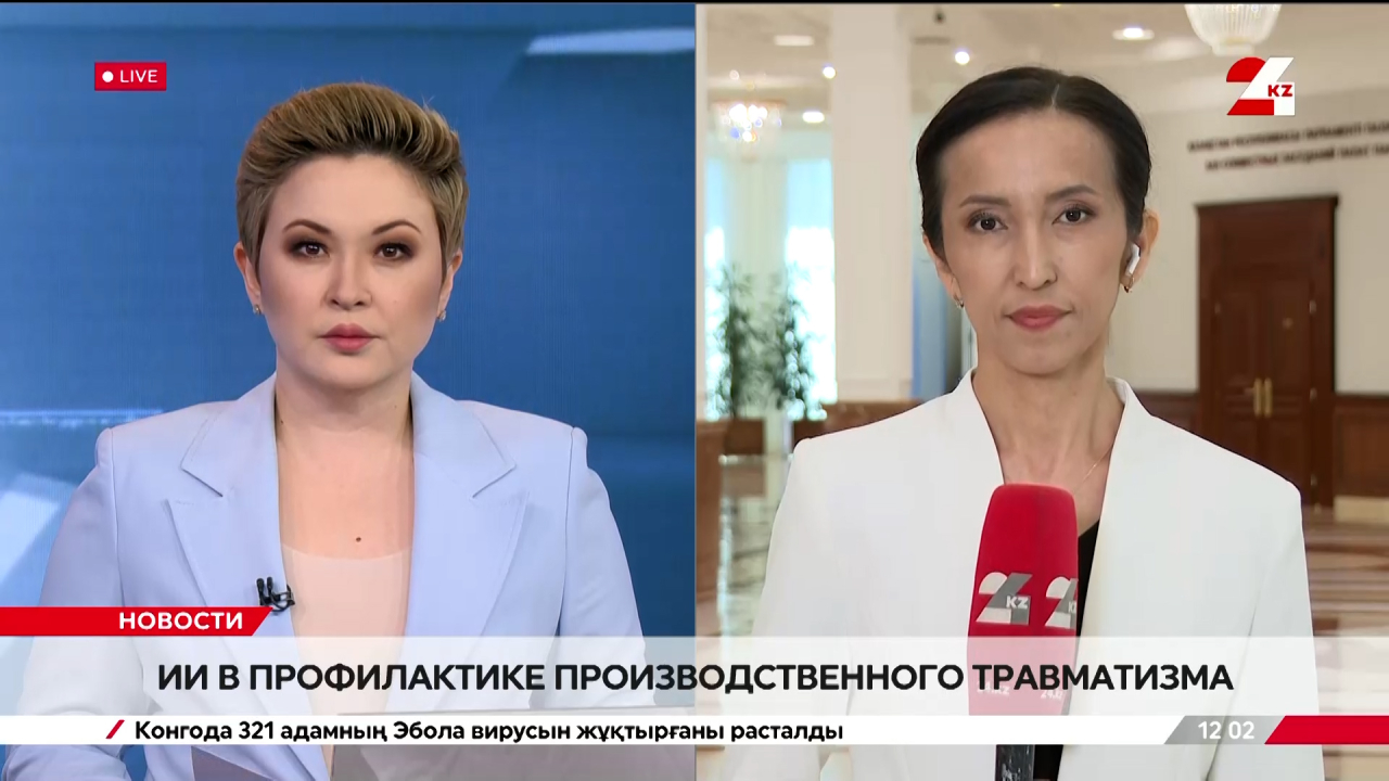 Как ИИ помогает в профилактике производственного травматизма. LIVE