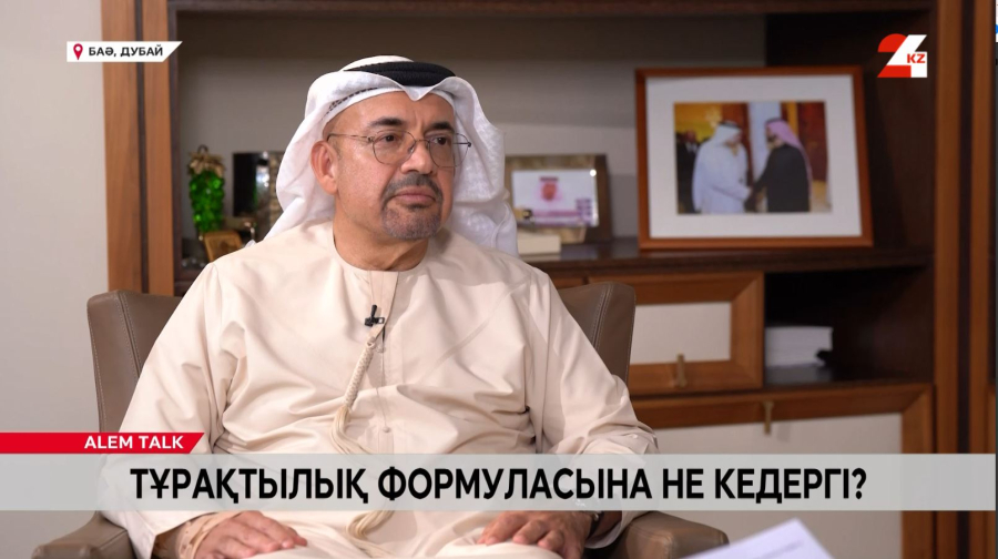 Тұрақтылық формуласына не кедергі? Хабиб әл-Мулла