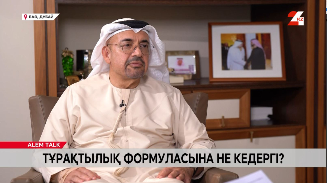 Тұрақтылық формуласына не кедергі? Хабиб әл-Мулла