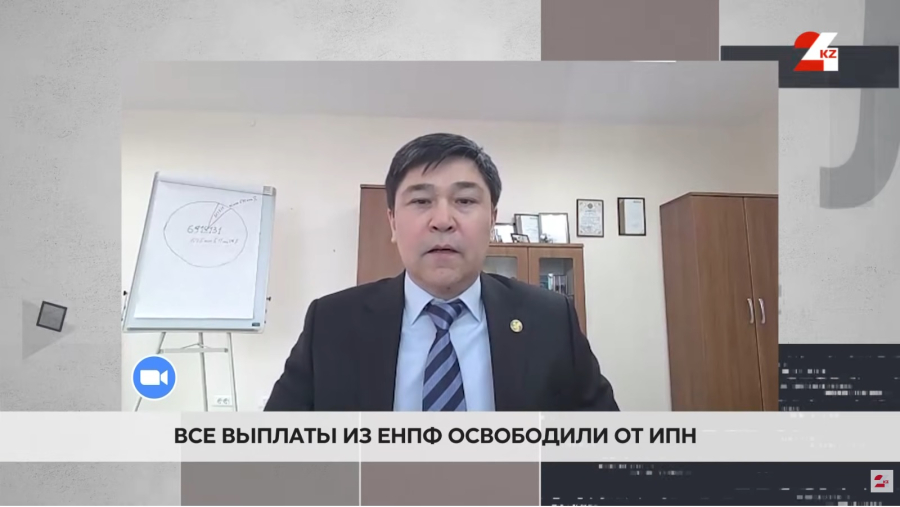 Пенсия без налога: что изменилось в ЕНПФ с 2026 года