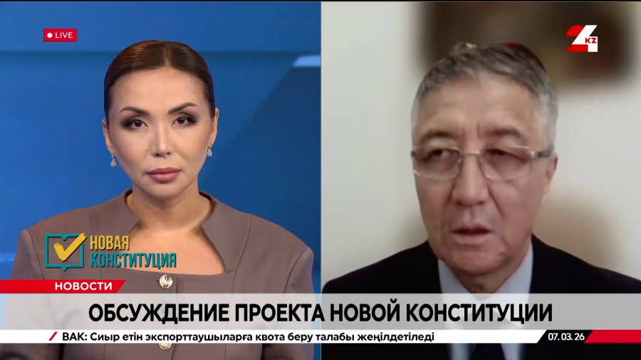 Обсуждение проекта новой Конституции. Рахым Бекназаров