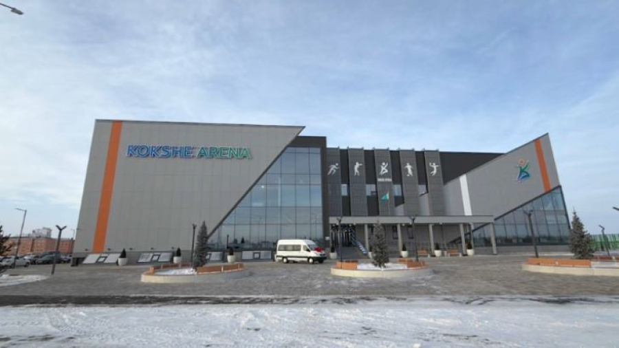 Спорткомплекс Kokshe Arena открыли в Акмолинской области