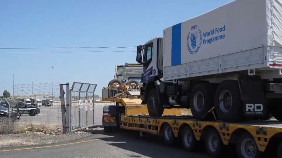 Газада палестиналықтарға қаржы жинайтын жекеменшік қор ашылды