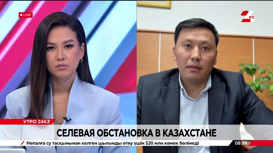 Селевая обстановка в Казахстане. Бауыржан Абишев