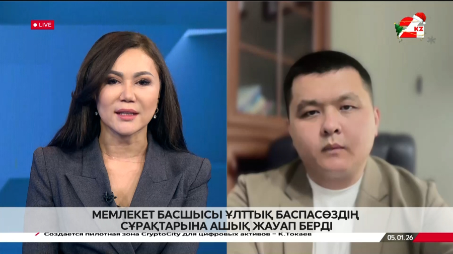 Мемлекет басшысы ұлттық баспасөздің сұрақтарына ашық жауап берді. Нұрболат Нышанбай