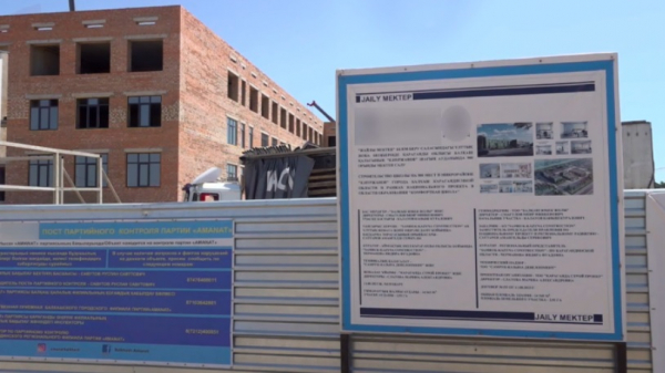 В Карагандинской области строят 18 комфортных школ