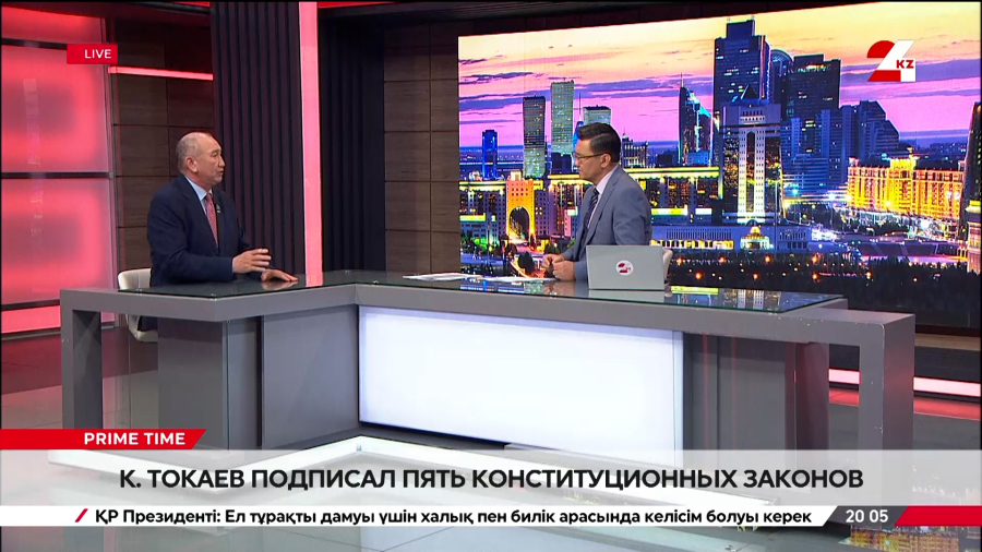 Президент подписал пять законов. Марат Башимов