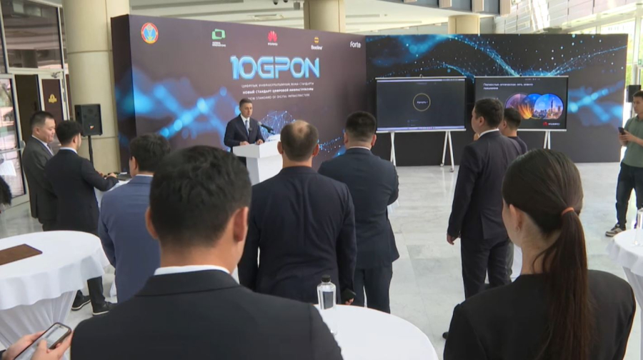 Астанада 10G интернеті іске қосылады