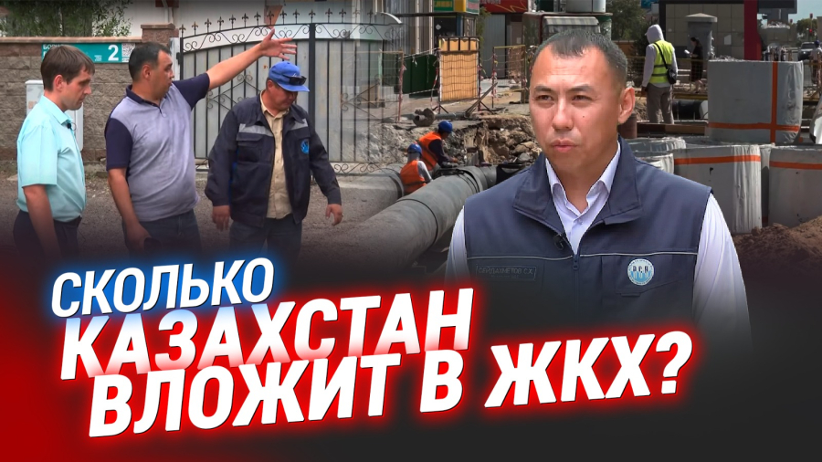 Почему растут тарифы? Куда государство направит деньги потребителей?