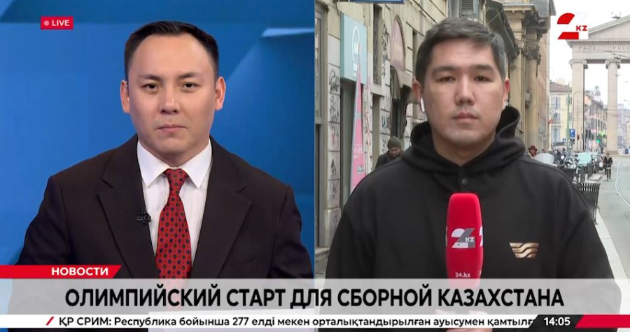 Олимпийский старт для сборной Казахстана. LIVE