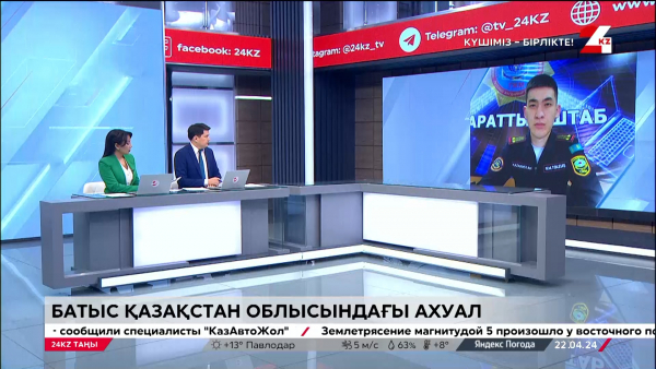 БҚО-дағы ахуал: саяжайлардан 60-тан астам адам эвакуацияланды