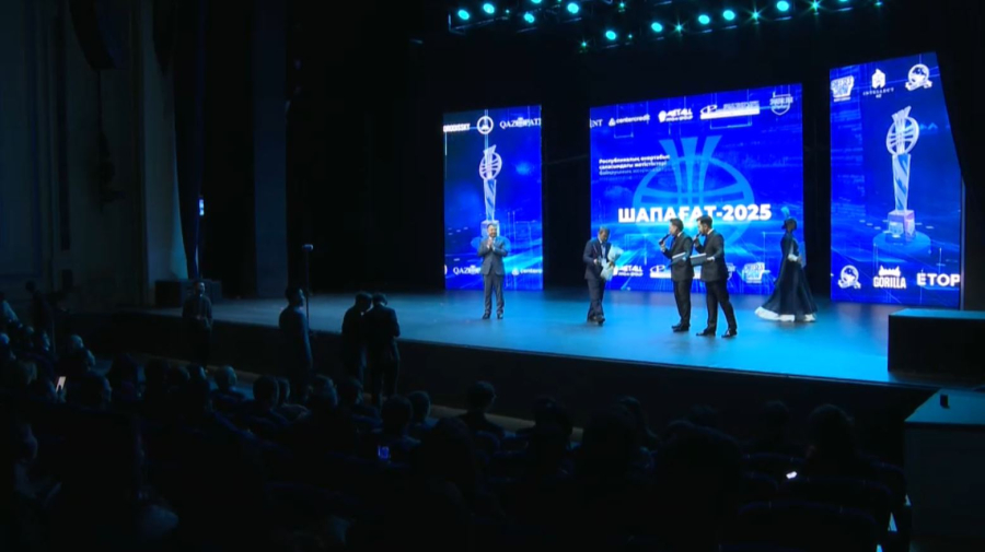 «Шапағат - 2025» республикалық өнертабыстар байқауы өтті