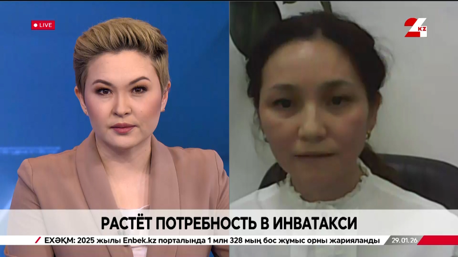 Растёт потребность в инватакси. Гульсум Елеуова