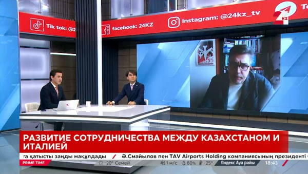 Товарооборот Казахстана и Италии достиг почти $15 млрд