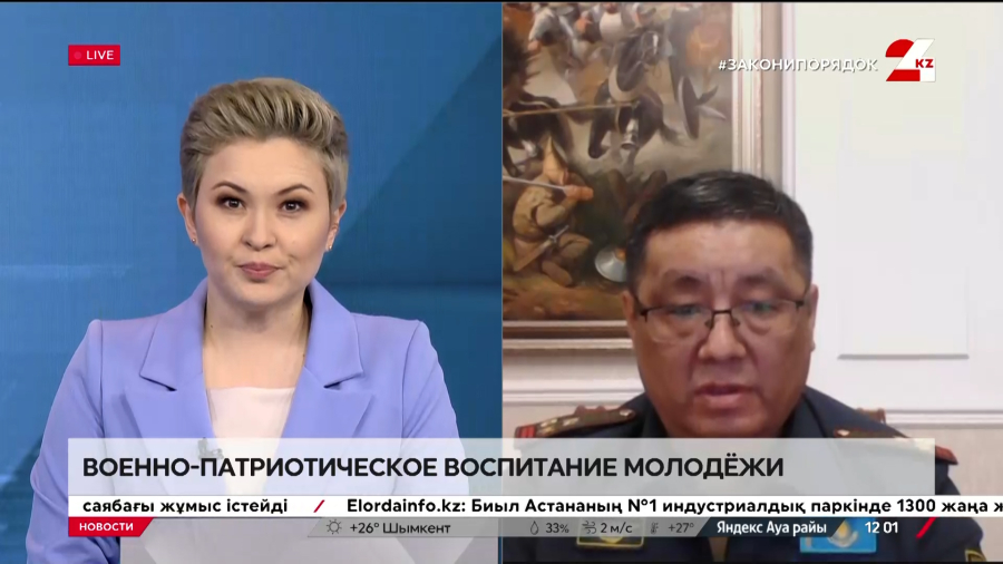 Военно-патриотическое воспитание молодёжи. Фархат Айдарбаев