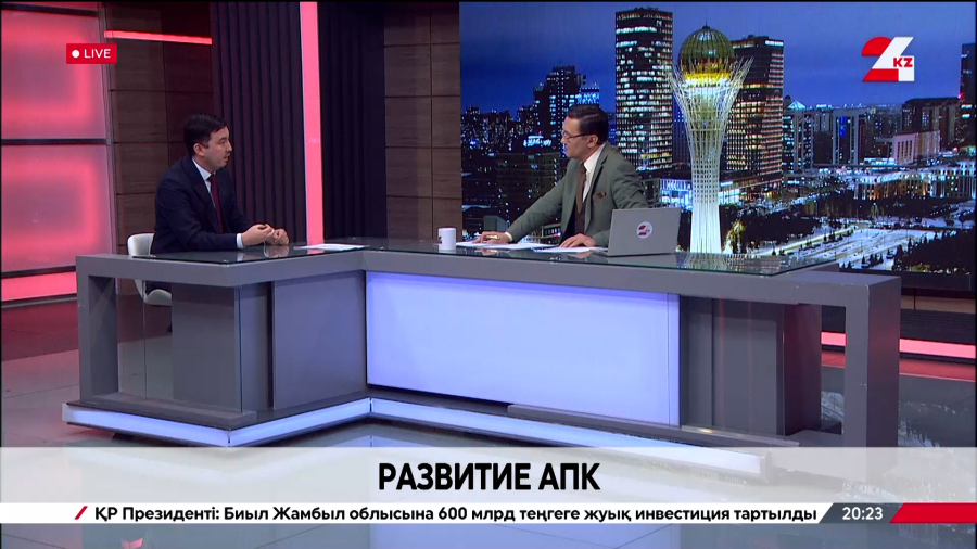 Итоги в АПК: финансирование отрасли. Айхан Султан