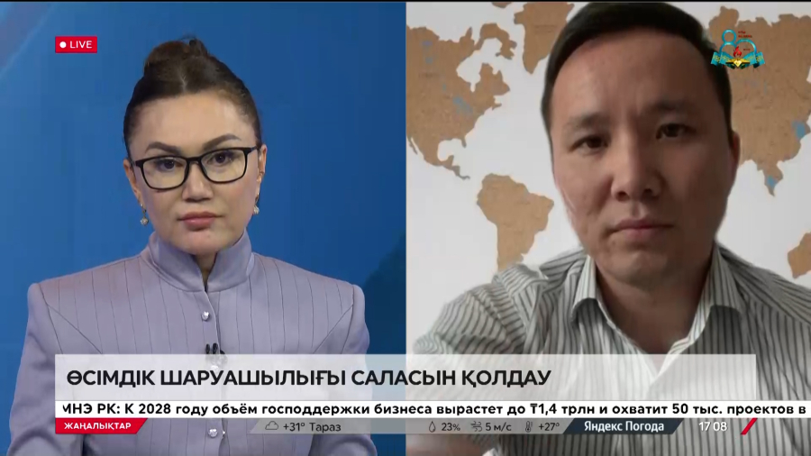 Өсімдік шаруашылығы саласын қолдау. Бақтыбек Ерғабыл