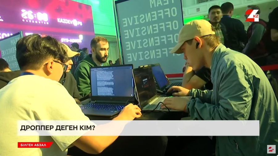 Дроппер деген кім?